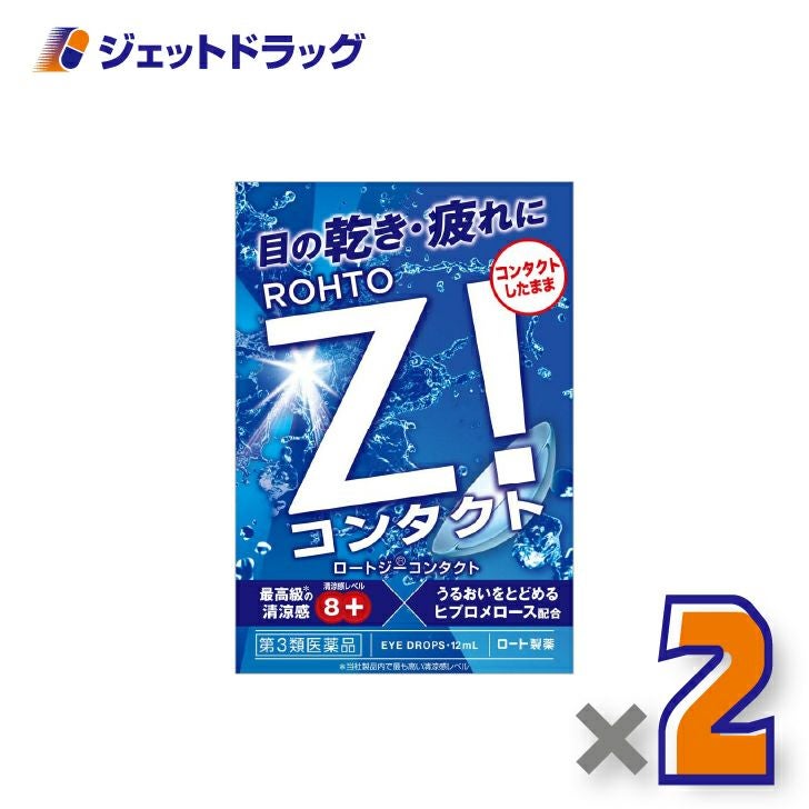 【第3類医薬品】ロートジーコンタクトb12mL×2個〔目薬〕