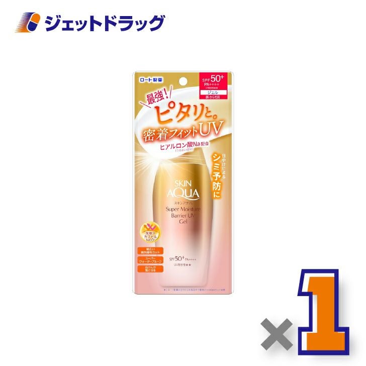 【化粧品】スキンアクアスーパーモイスチャーバリアUVジェル100g×1個〔日焼け止め〕