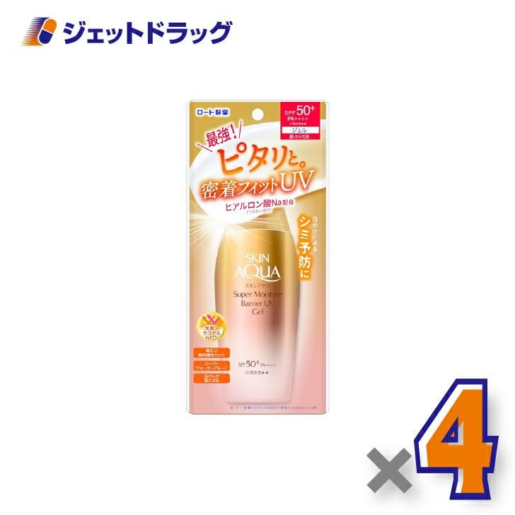 【化粧品】スキンアクアスーパーモイスチャーバリアUVジェル100g×4個〔日焼け止め〕