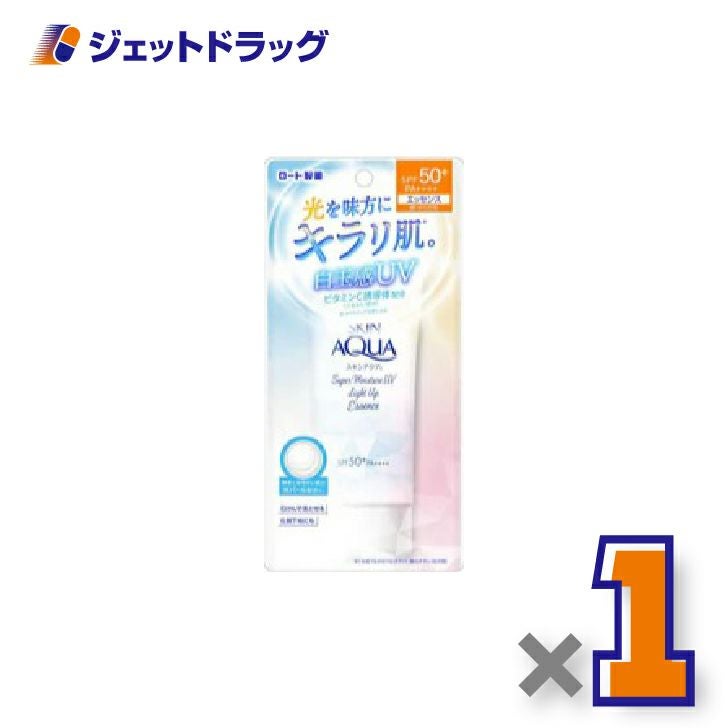 【化粧品】スキンアクアスーパーモイスチャーUVライトアップエッセンス70g×1個〔日焼け止め〕