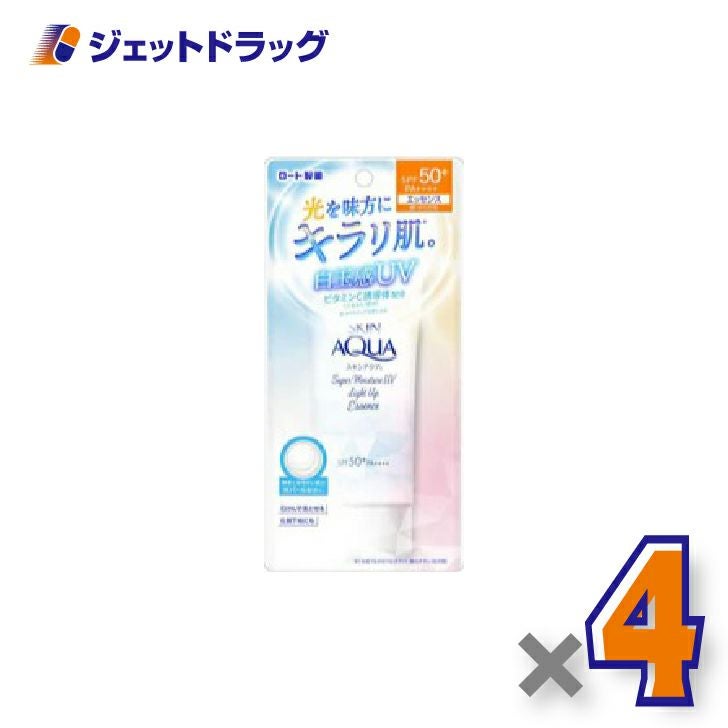 【化粧品】スキンアクアスーパーモイスチャーUVライトアップエッセンス70g×4個〔日焼け止め〕