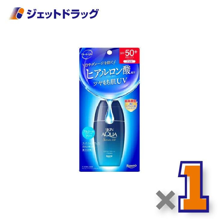 【化粧品】スキンアクアヒアルロンセラムUV70g×1個〔日焼け止め〕