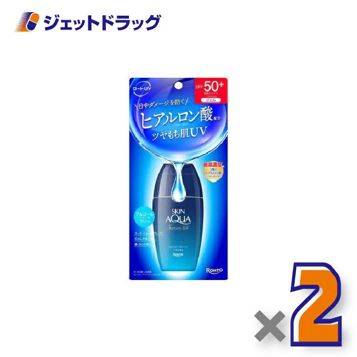 【化粧品】スキンアクアヒアルロンセラムUV70g×2個〔日焼け止め〕