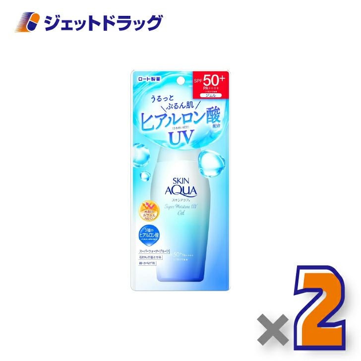【化粧品】スキンアクアスーパーモイスチャーUVジェル110g×2個〔日焼け止め〕