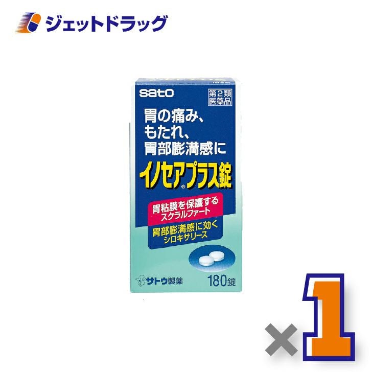 【第2類医薬品】イノセアプラス錠180錠×1個〔胃痛〕