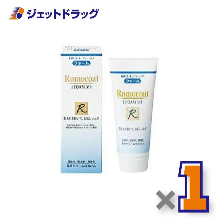 【医薬部外品】ロモコートフォームM100g×1個〔敏感肌・乾燥肌〕