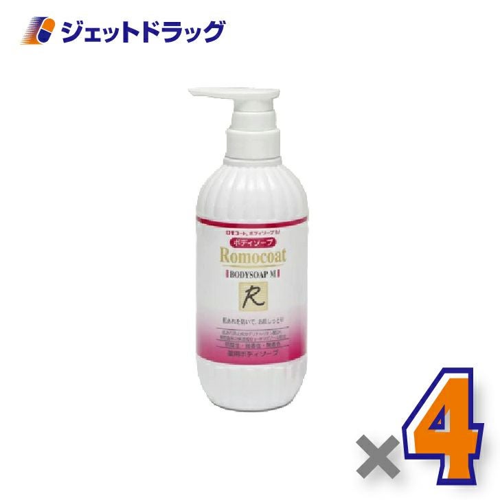 【医薬部外品】ロモコート薬用ボディソープM500ｍL×4個〔敏感肌〕