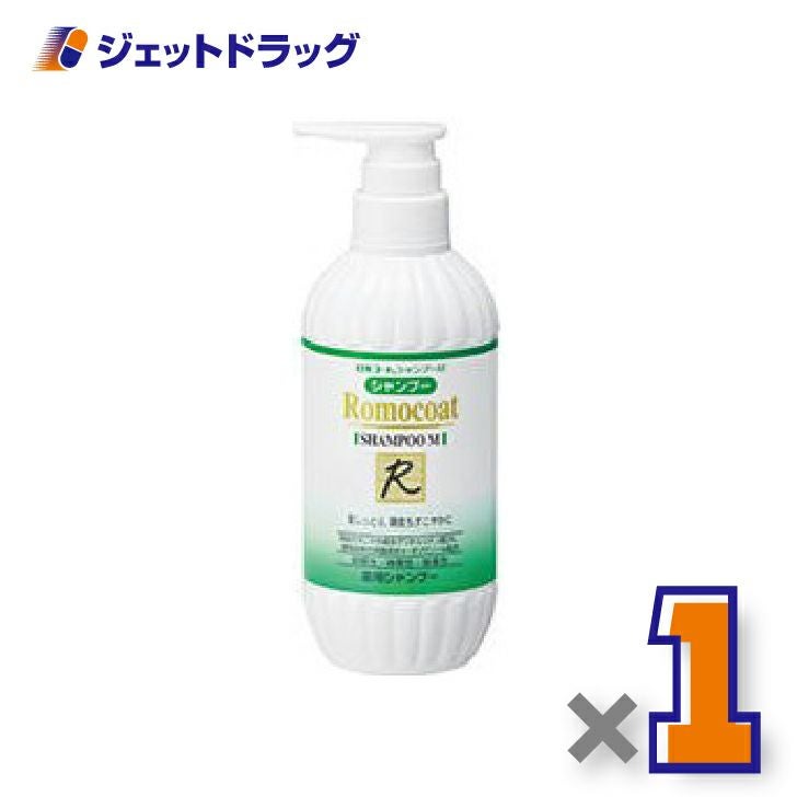 【医薬部外品】ロモコート薬用シャンプーM500mL×1個〔敏感肌・乾燥肌〕
