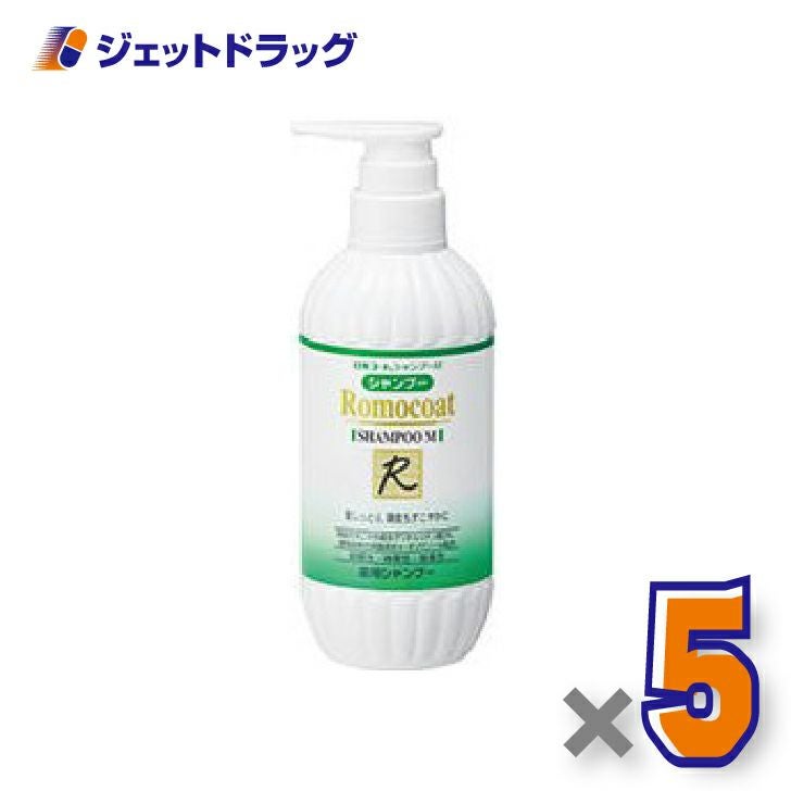 【医薬部外品】ロモコート薬用シャンプーM500mL×5個〔敏感肌・乾燥肌〕