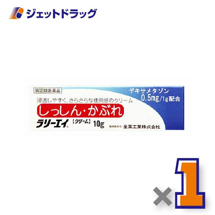 【第(2)類医薬品】ラリーエイクリーム10g×1個〔湿疹・かぶれ〕