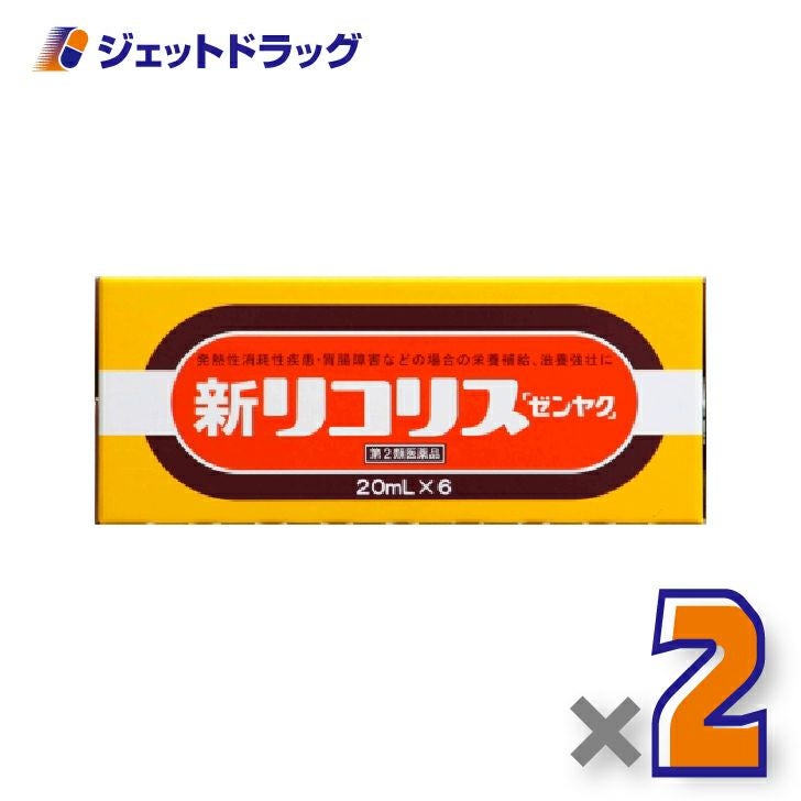 【第2類医薬品】新リコリス「ゼンヤク」[20mL×6本入]×2個〔風邪〕