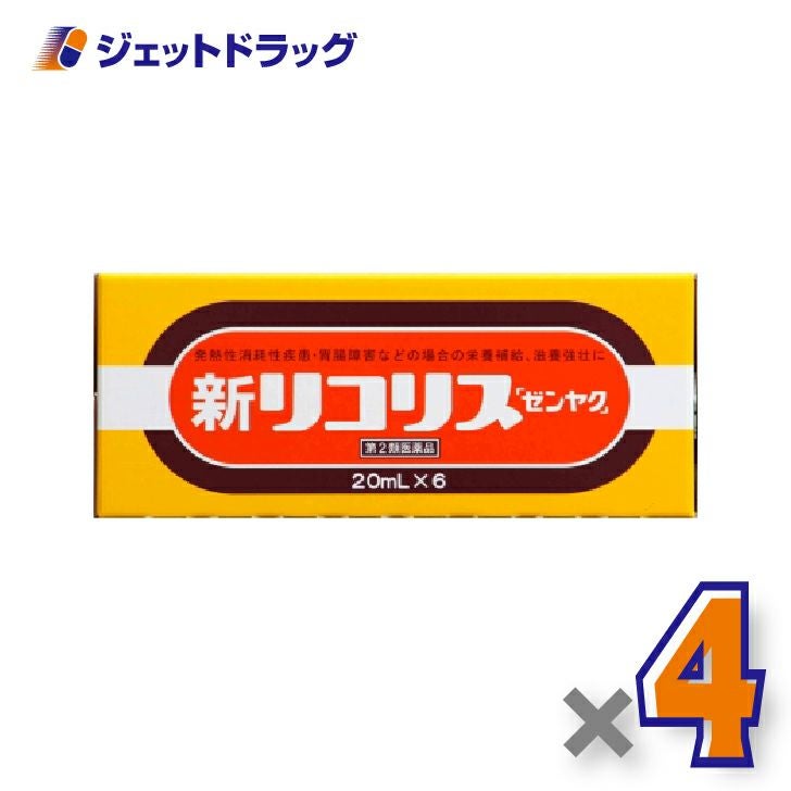 【第2類医薬品】新リコリス「ゼンヤク」[20mL×6本入]×4個〔風邪〕