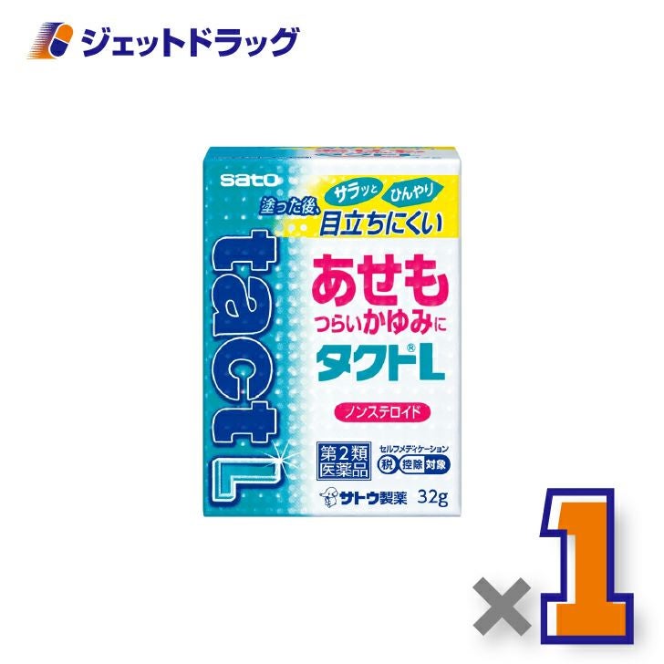 【第2類医薬品】タクトL32g×1個※セルフメディケーション税制対象〔あせも〕