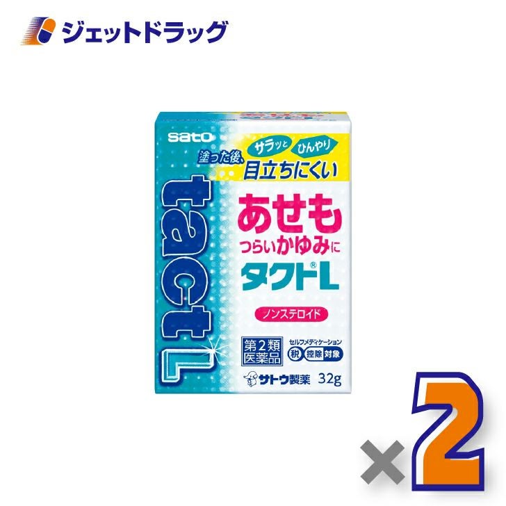 【第2類医薬品】タクトL32g×2個※セルフメディケーション税制対象〔あせも〕
