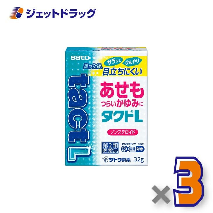 【第2類医薬品】タクトL32g×3個※セルフメディケーション税制対象〔あせも〕