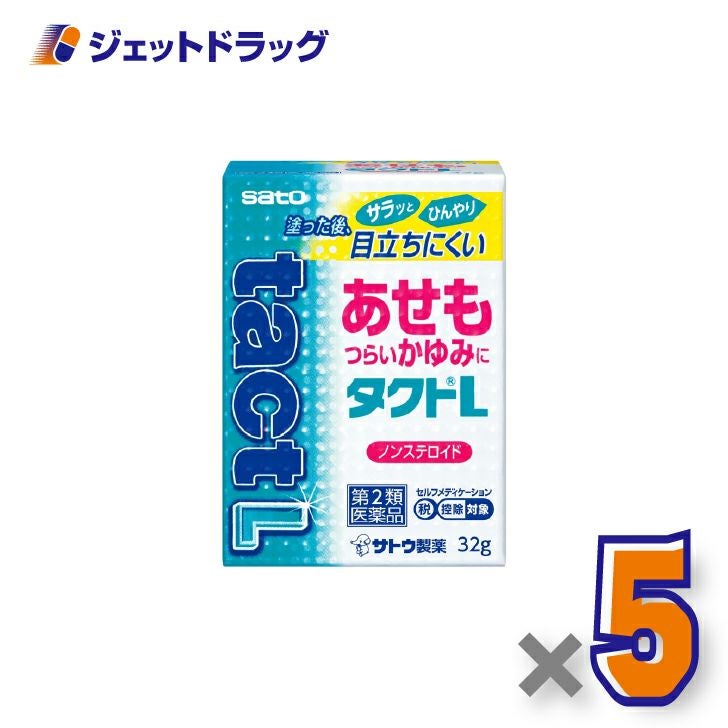 【第2類医薬品】タクトL32g×5個※セルフメディケーション税制対象〔あせも〕