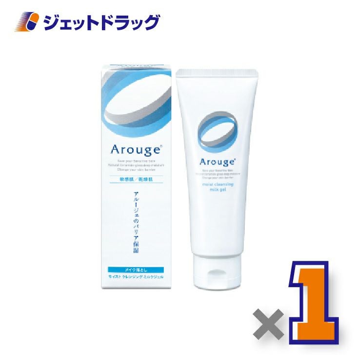 【医薬部外品】アルージェモイストクレンジングミルクジェル100g×1個〔敏感肌用/メイク落とし〕
