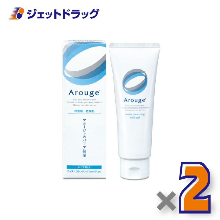 【医薬部外品】アルージェモイストクレンジングミルクジェル100g×2個〔敏感肌用/メイク落とし〕