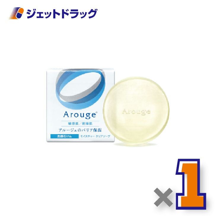 【医薬部外品】アルージェモイスチャークリアソープ60g×1個〔敏感肌用/洗顔石けん〕