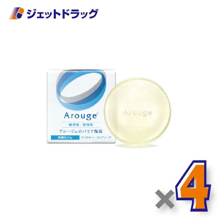 【医薬部外品】アルージェモイスチャークリアソープ60g×4個〔敏感肌用/洗顔石けん〕