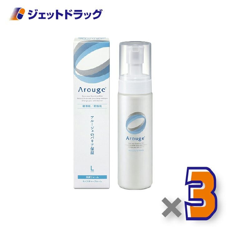 【医薬部外品】アルージェモイスチャーフォーム200mL×3個〔敏感肌用/洗顔フォーム〕