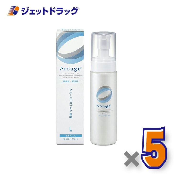 【医薬部外品】アルージェモイスチャーフォーム200mL×5個〔敏感肌用/洗顔フォーム〕