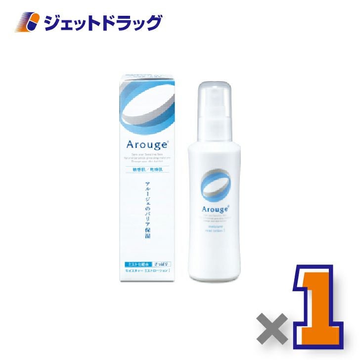 【医薬部外品】アルージェモイスチャーミストローションI（さっぱり）150mL×1個〔敏感肌用/ミスト化粧水〕