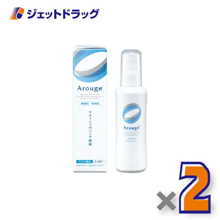 【医薬部外品】アルージェモイスチャーミストローションI（さっぱり）150mL×2個〔敏感肌用/ミスト化粧水〕