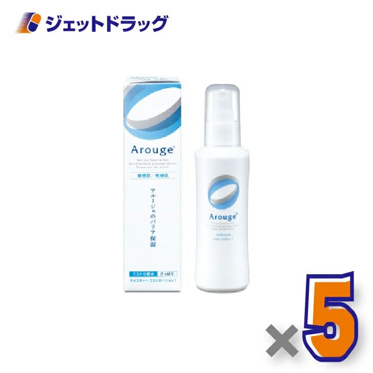 【医薬部外品】アルージェモイスチャーミストローションI（さっぱり）150mL×5個〔敏感肌用/ミスト化粧水〕