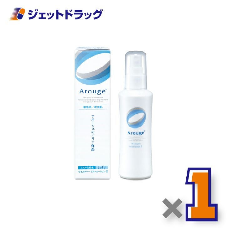 【医薬部外品】アルージェモイスチャーミストローションII（しっとり）150mL×1個〔敏感肌用/ミスト化粧水〕