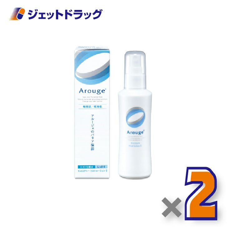 【医薬部外品】アルージェモイスチャーミストローションII（しっとり）150mL×2個〔敏感肌用/ミスト化粧水〕