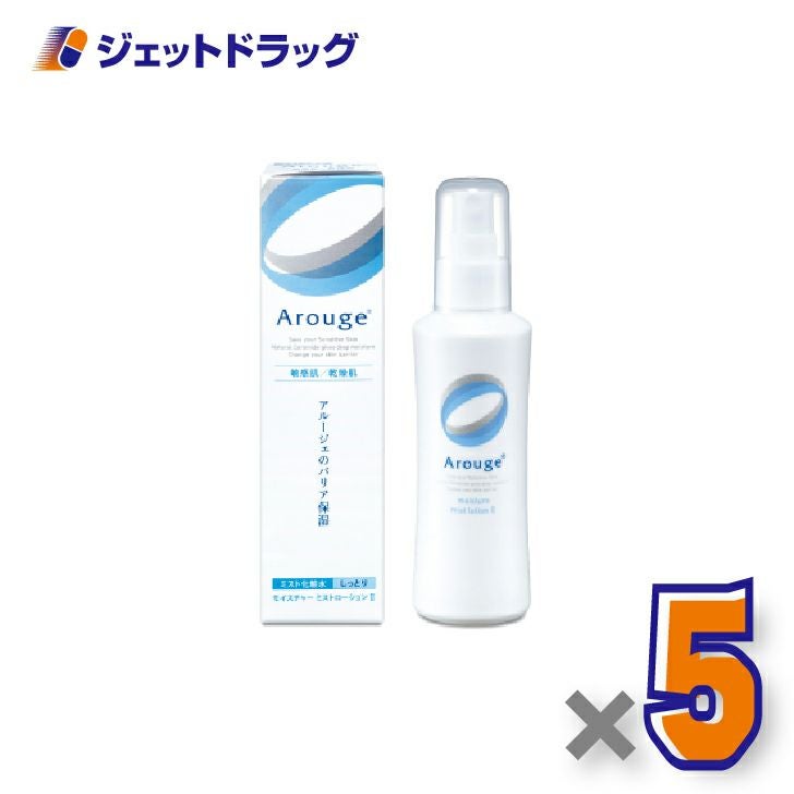 【医薬部外品】アルージェモイスチャーミストローションII（しっとり）150mL×5個〔敏感肌用/ミスト化粧水〕