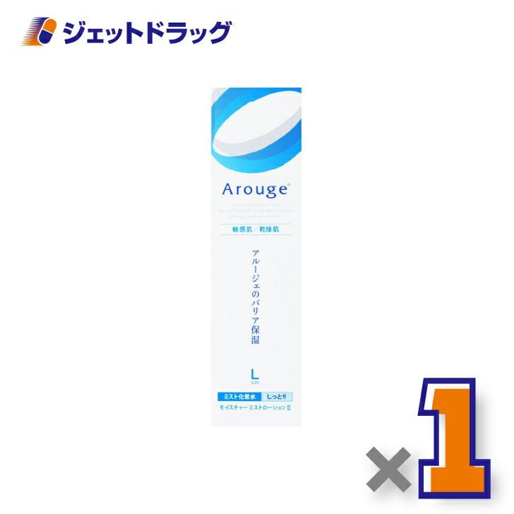 【医薬部外品】アルージェモイスチャーミストローションII（しっとり）220mL×1個〔敏感肌用/ミスト化粧水〕