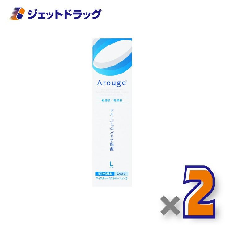 【医薬部外品】アルージェモイスチャーミストローションII（しっとり）220mL×2個〔敏感肌用/ミスト化粧水〕
