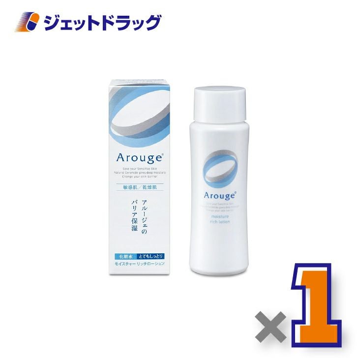 【医薬部外品】アルージェモイスチャーリッチローション（とてもしっとり）120mL×1個〔敏感肌用/化粧水〕