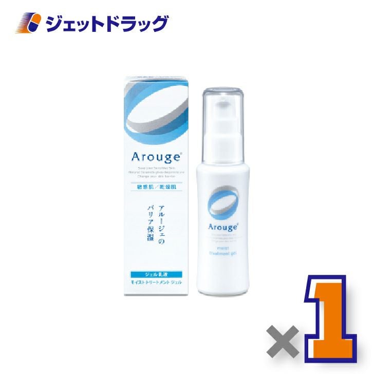【医薬部外品】アルージェモイストトリートメントジェル50mL×1個〔敏感肌用/ジェル乳液〕
