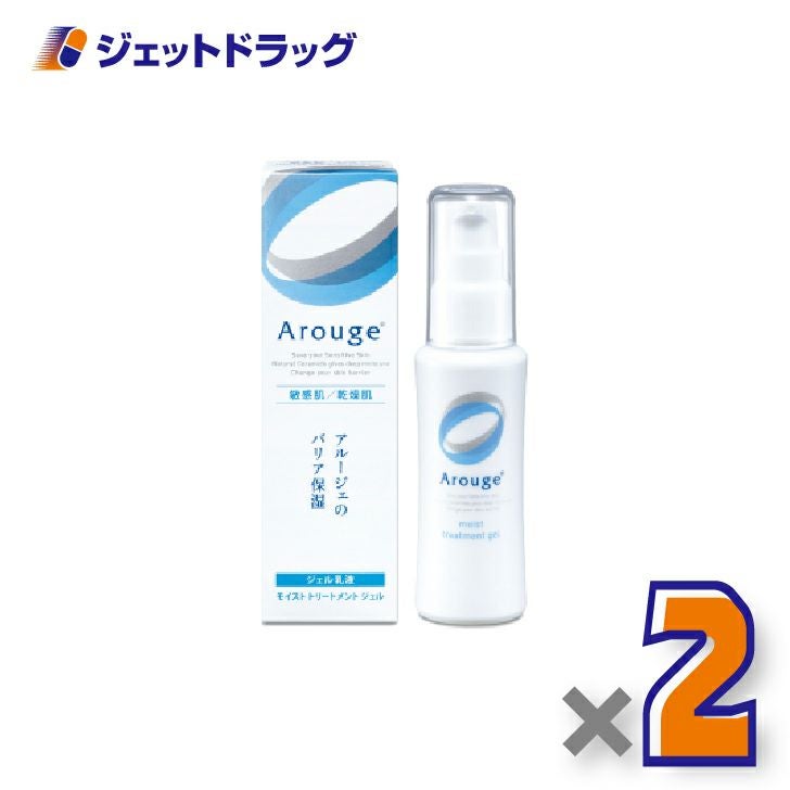 【医薬部外品】アルージェモイストトリートメントジェル50mL×2個〔敏感肌用/ジェル乳液〕