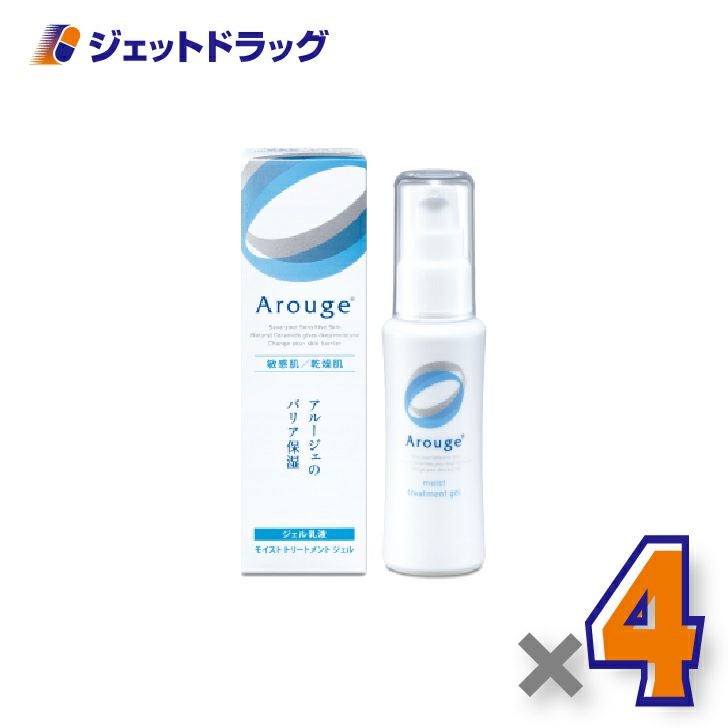 【医薬部外品】アルージェモイストトリートメントジェル50mL×4個〔敏感肌用/ジェル乳液〕