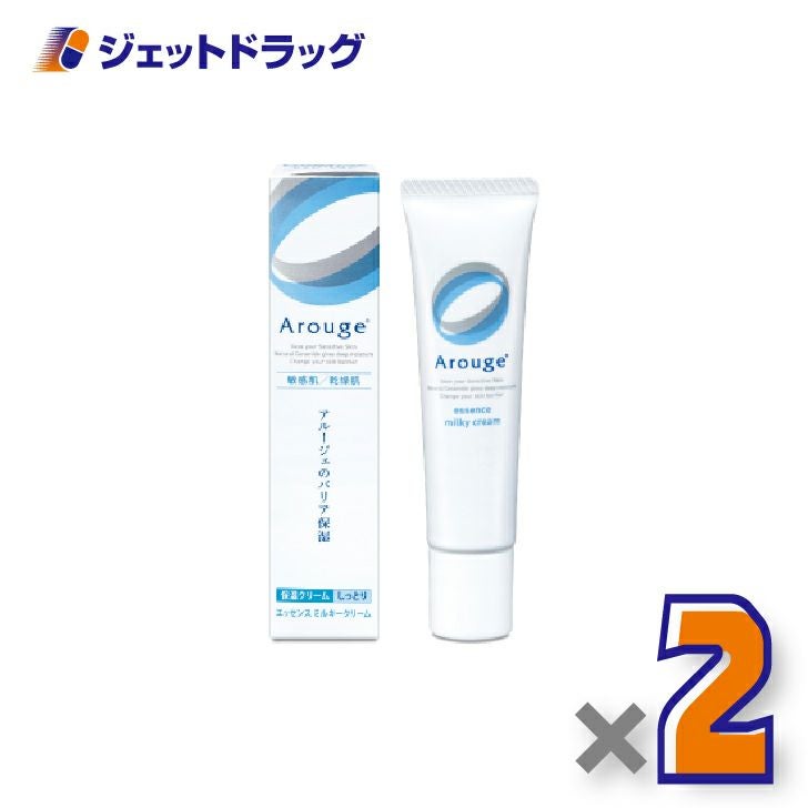 【医薬部外品】アルージェエッセンスミルキークリーム（しっとり）35g×2個〔敏感肌用/保湿クリーム〕