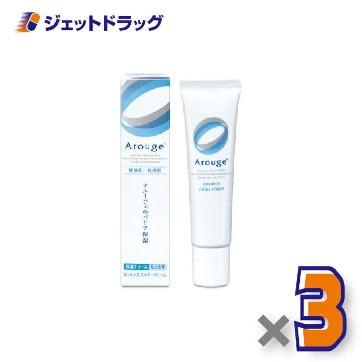 【医薬部外品】アルージェエッセンスミルキークリーム（しっとり）35g×3個〔敏感肌用/保湿クリーム〕
