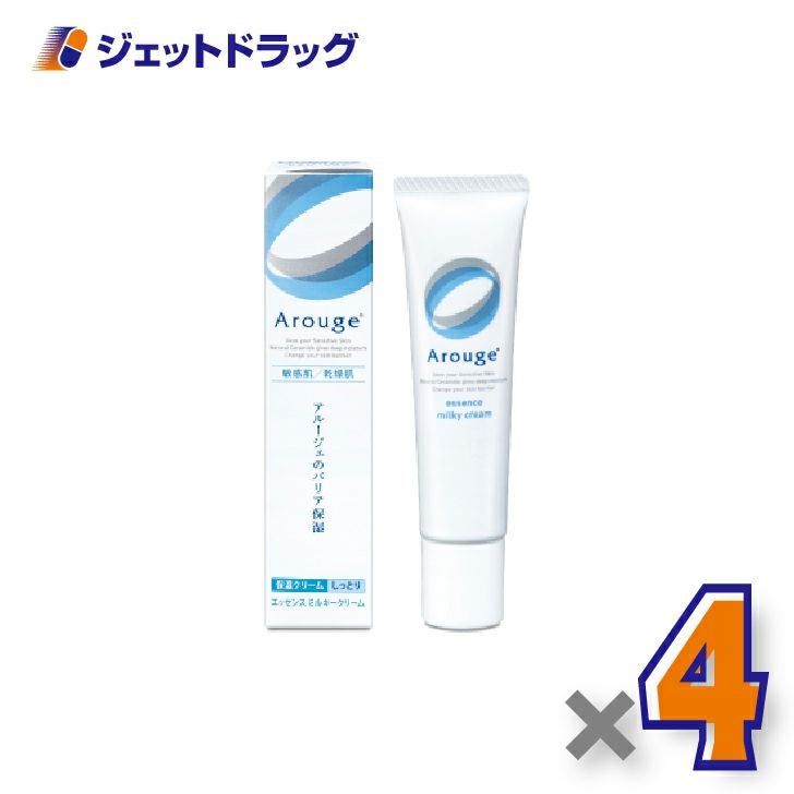 【医薬部外品】アルージェエッセンスミルキークリーム（しっとり）35g×4個〔敏感肌用/保湿クリーム〕