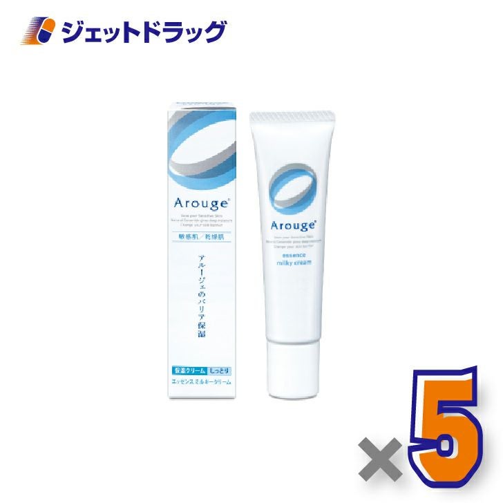 【医薬部外品】アルージェエッセンスミルキークリーム（しっとり）35g×5個〔敏感肌用/保湿クリーム〕