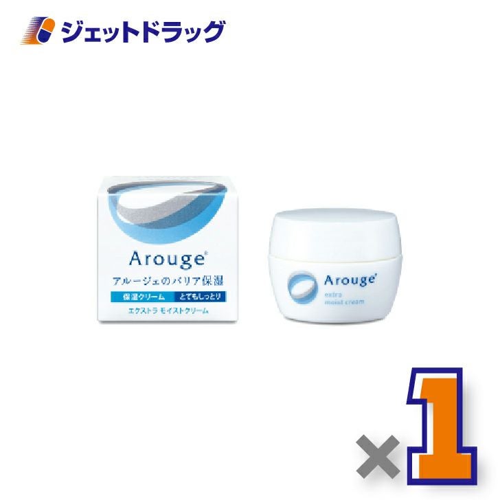 【医薬部外品】アルージェエクストラモイストクリーム（とてもしっとり）30g×1個〔敏感肌用/保湿クリーム〕