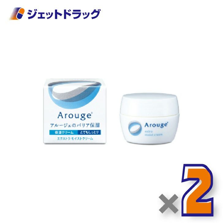 【医薬部外品】アルージェエクストラモイストクリーム（とてもしっとり）30g×2個〔敏感肌用/保湿クリーム〕