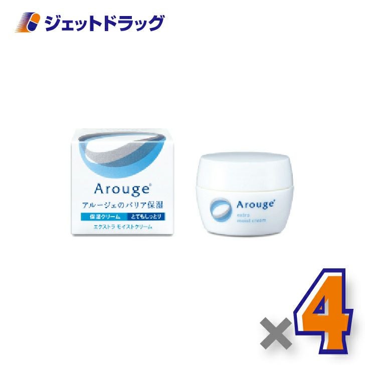 【医薬部外品】アルージェエクストラモイストクリーム（とてもしっとり）30g×4個〔敏感肌用/保湿クリーム〕