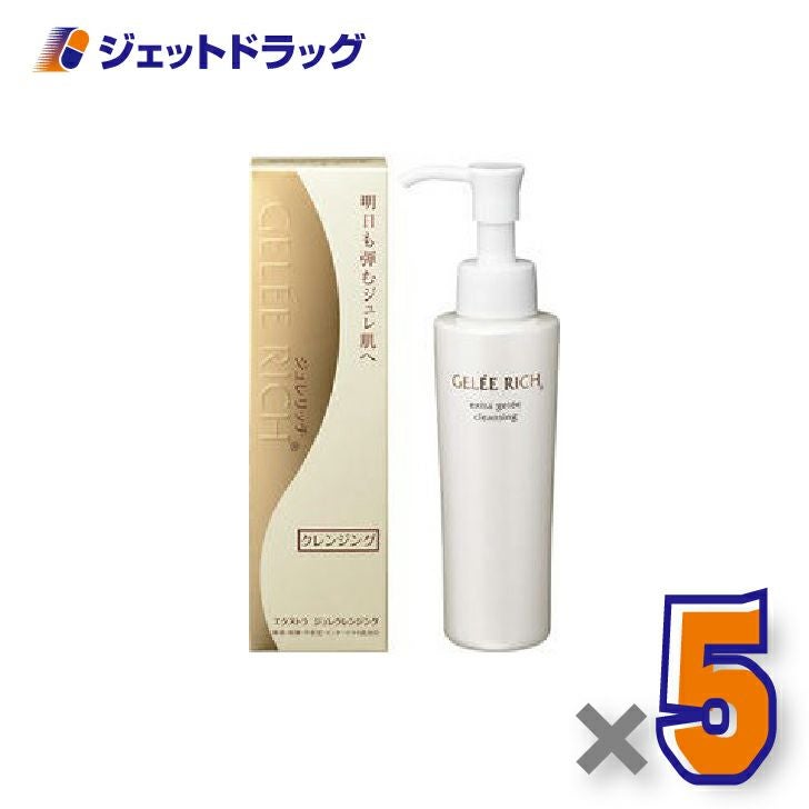 化粧品】ジュレリッチ エクストラ ジュレクレンジング 100g ×5個