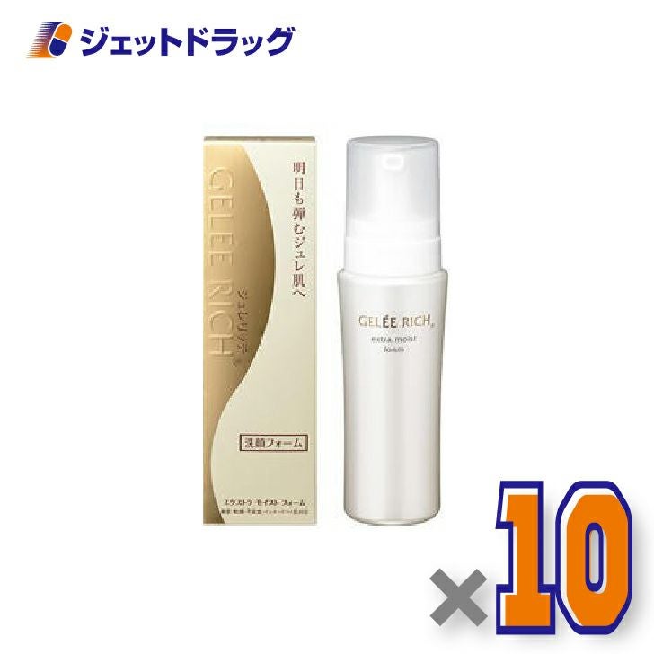 【化粧品】ジュレリッチエクストラモイストフォーム150mL×10個〔泡状・洗顔フォーム〕