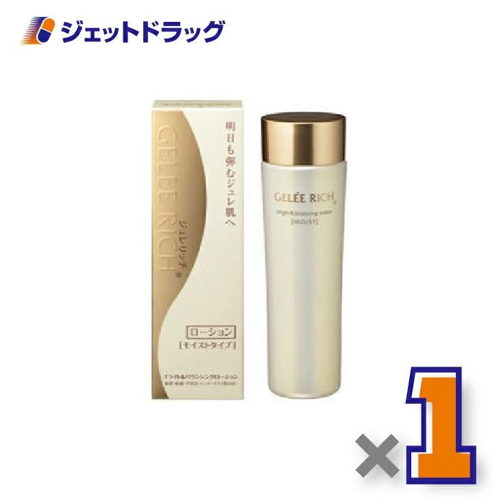 【化粧品】ジュレリッチブライト＆バウンシングローション（モイストタイプ）120mL×1個〔モイストタイプ・化粧水〕