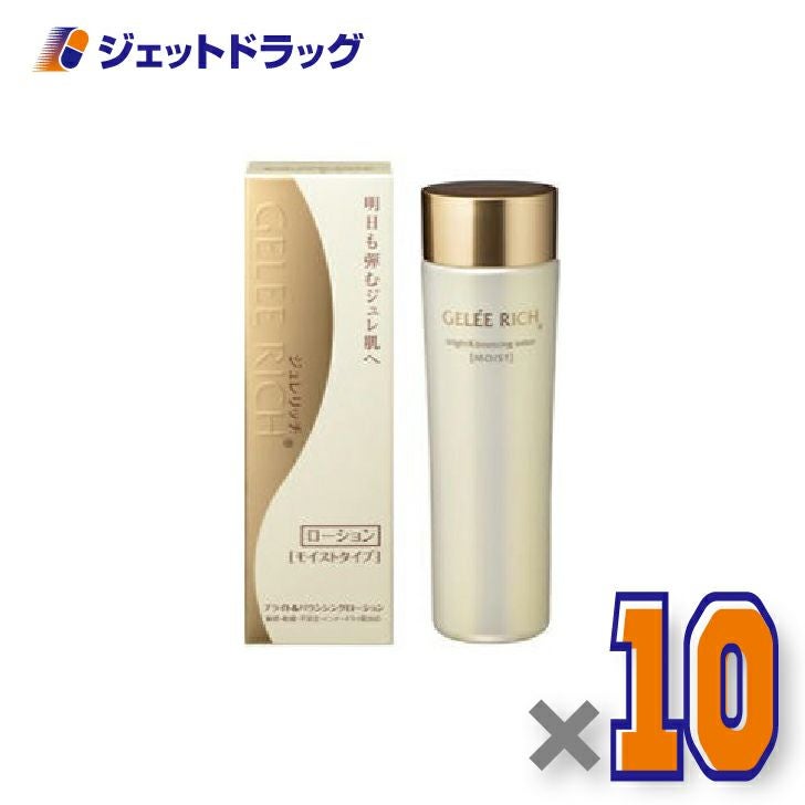 【化粧品】ジュレリッチブライト＆バウンシングローション（モイストタイプ）120mL×10個〔モイストタイプ・化粧水〕