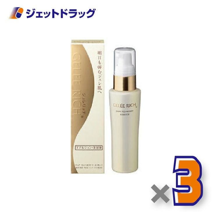 【化粧品】ジュレリッチピュアインジュビネートエッセンス50mL×3個〔エマルジョンタイプ・美容液〕